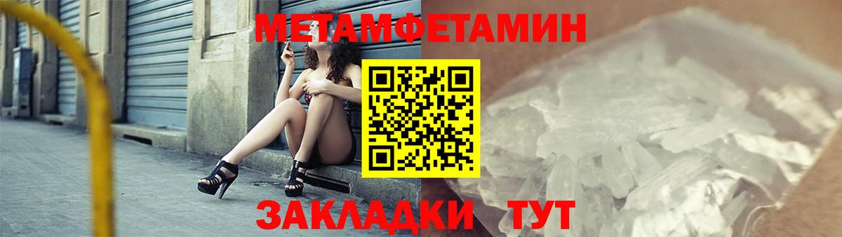 Амфетамин  Вход с VPN  Красноперекопск  Amphetamine Premium 
