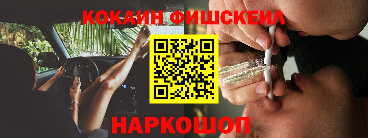 Гашиш  Кокаин  Красноперекопск  Марихуана  Вход с VPN  Канабис  Гашиш  Меф МЯУ МЯУ  