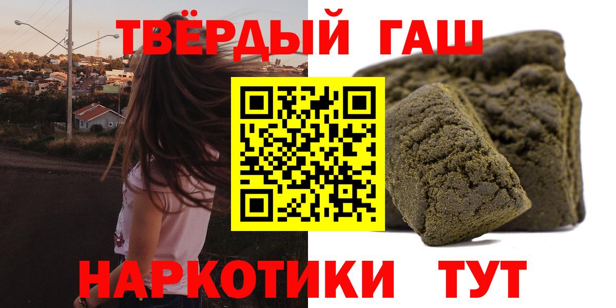 ГАШ 40% ТГК Красноперекопск