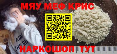 марихуана Бугуруслан
