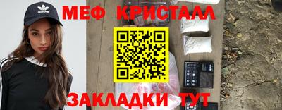 марихуана Бугуруслан