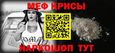 прущая мука Будённовск