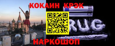 гидра Бузулук