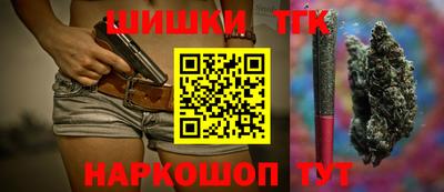 гидра Бузулук