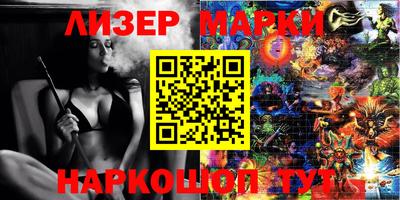 гидра Бузулук