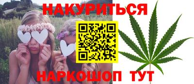 гидра Бузулук