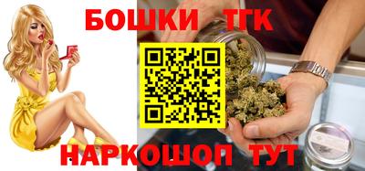 марихуана Бугуруслан
