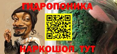 гидра Бузулук