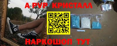гидра Бузулук