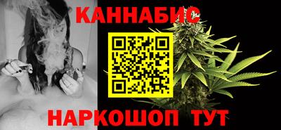 марихуана Бугуруслан