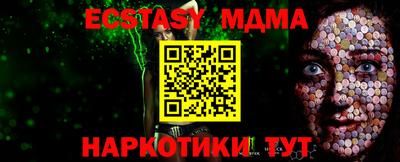 гидра Бузулук