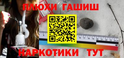 гидра Бузулук