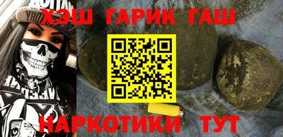 марихуана Бугуруслан