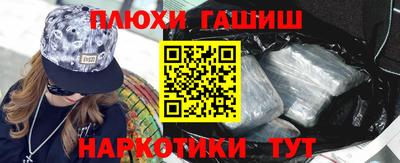 мефедрон мука Ипатово