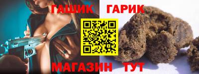 марихуана Бугуруслан