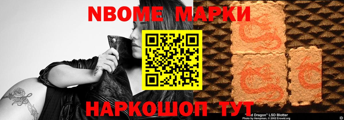 ЛСД экстази кислота Красноперекопск