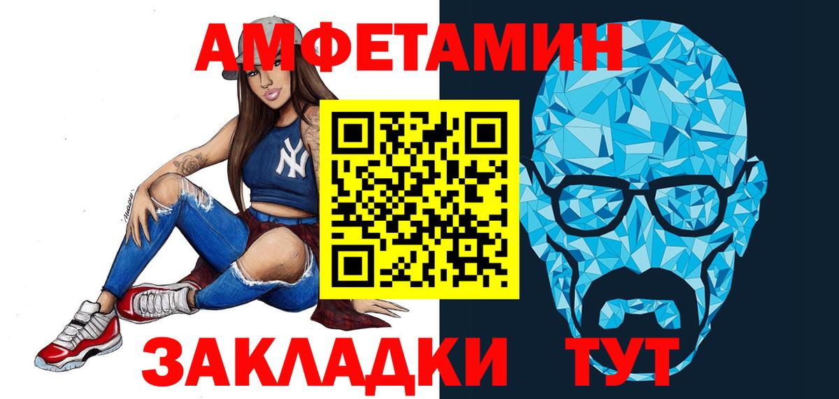 Первитин Декстрометамфетамин 99.9% Красноперекопск