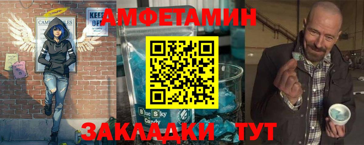 Красноперекопск  МЕТАМФЕТАМИН мет  Вход с VPN  МЕТАМФЕТАМИН мет 