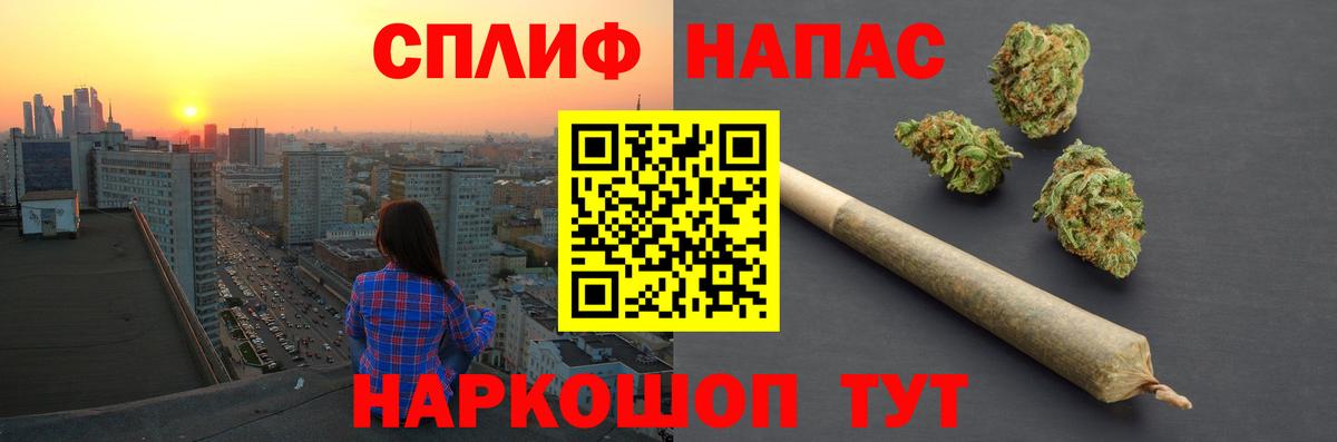Красноперекопск  Марихуана Amnesia  Конопля VHQ  Каннабис марихуана  Вход с VPN 